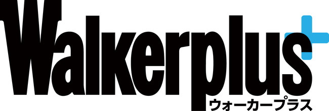 walkerplus